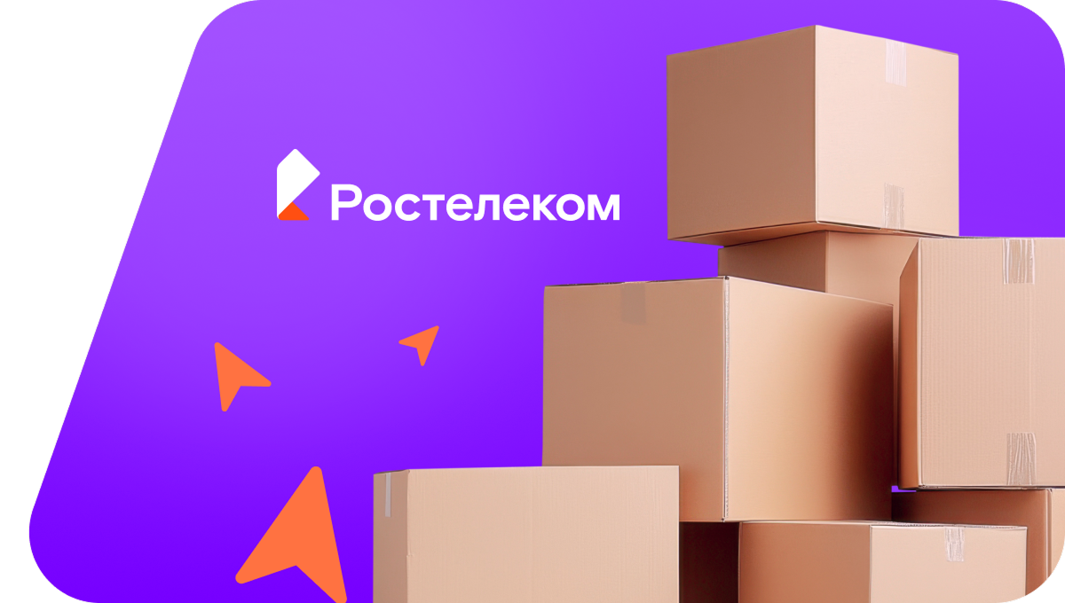 Переезд в новую квартирув СНТ Сосновка